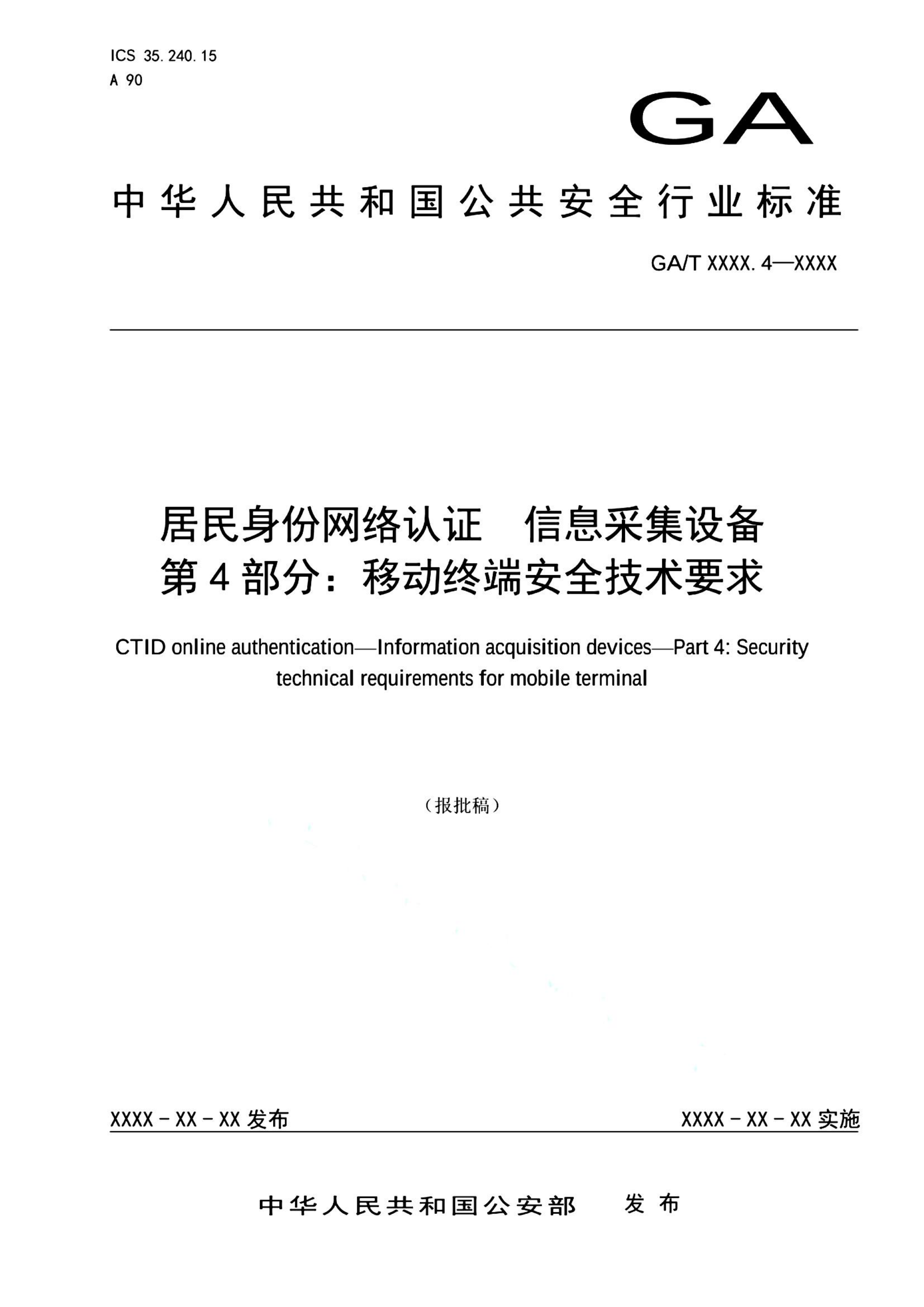 资源详情图